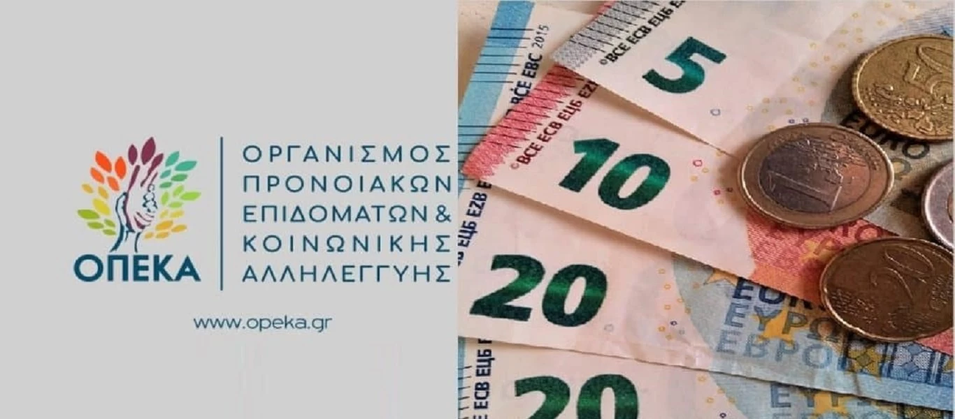 ΟΠΕΚΑ: Άνοιξε ξανά η πλατφόρμα για το επίδομα παιδιού - Πότε θα καταβληθεί η τρίτη δόση